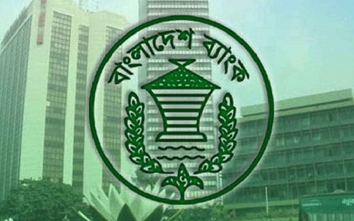 এমএলএম’র প্রতারণা: সতর্ক থাকার আহ্বান বাংলাদেশ ব্যাংকের
