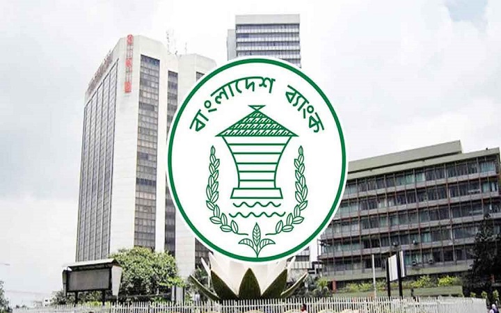 ‘অকার্যকর ৫ ব্যাংক: বিনিয়োগকারীদের ক্ষতিপূরণ বিবেচনায় আনতে পারে সরকার’