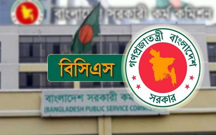 চলতি সপ্তাহে প্রকাশ হবে ৪১তম বিসিএসের ফল