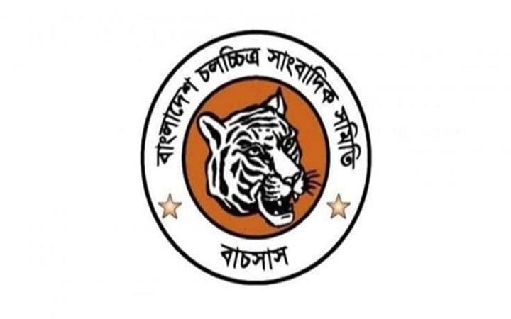 সাংবাদিককে ফোনে হুমকি জয় চৌধুরীর, তীব্র নিন্দা বাচসাসের