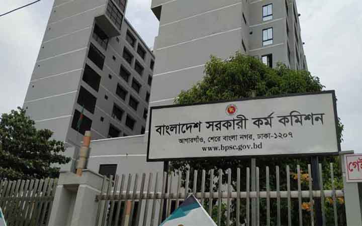 ৪৭তম বিসিএসের লিখিত পরীক্ষার ফল প্রকাশের সময় জানাল পিএসসি