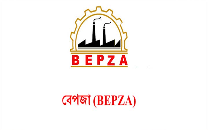 নবম গ্রেডে ২২ জনকে চাকরি দেবে বেপজা