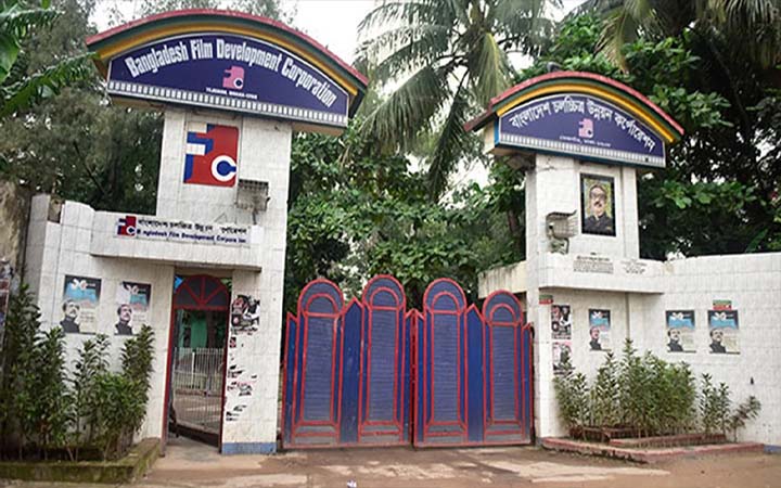 তিন মাস বেতন পান না এফডিসির ২২৩ কর্মচারী