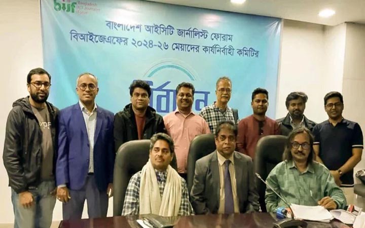 বিআইজেএফ'র নতুন সভাপতি হিটলার, সম্পাদক সাব্বিন