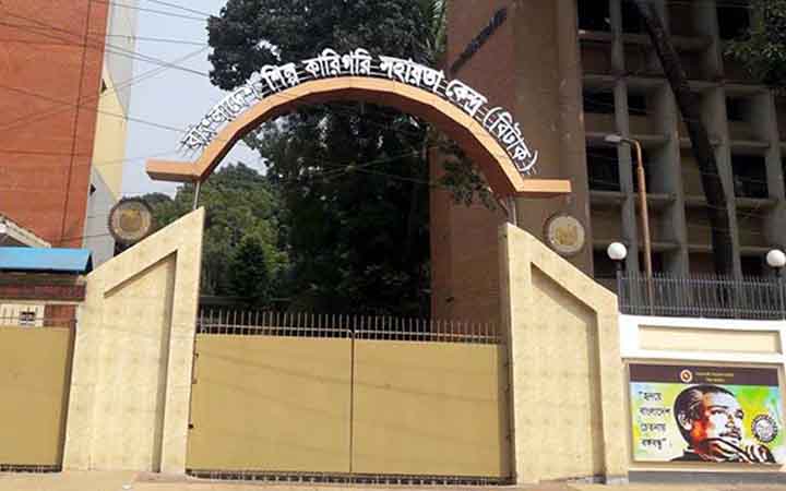 স্নাতক পাসে নিয়োগ দেবে বিটাক