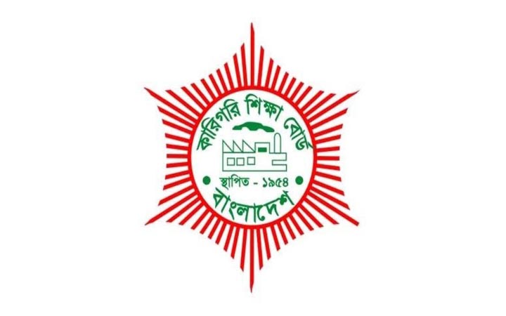 কারিগরি বোর্ডে জিপিএ-৫ পেল ৩৯৫১ শিক্ষার্থী