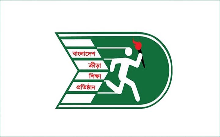 বিকেএসপিতে চাকরির সুযোগ