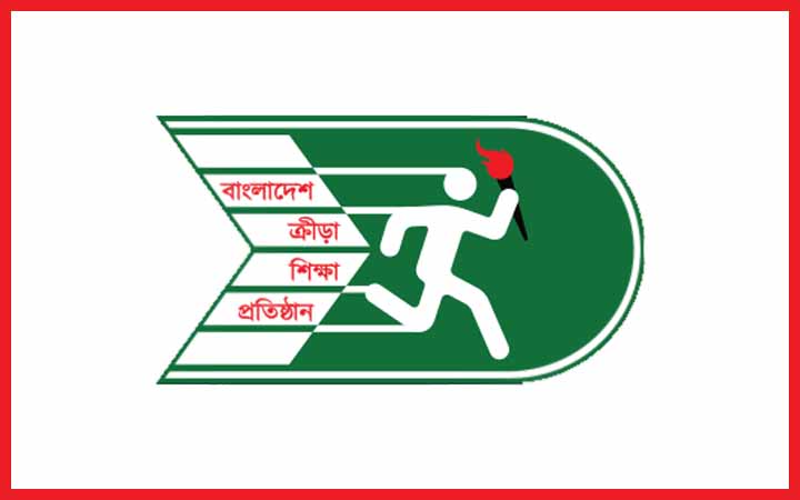 জাতীয় ক্রীড়া পরিষদের নিয়োগ বিজ্ঞপ্তি