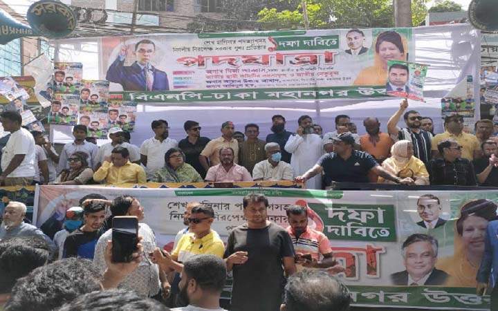 আবদুল্লাহপুরে জড়ো হচ্ছেন বিএনপির নেতাকর্মীরা