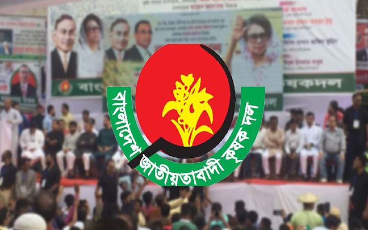 দুপুরে রাজধানীতে বিএনপির কৃষক সমাবেশ