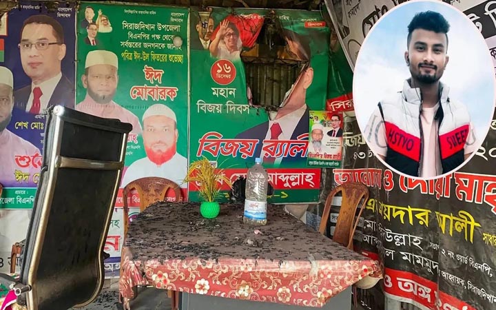 মুন্সীগঞ্জে দলীয় কার্যালয়ে আগুন দিলো বিএনপি নেতার ছেলে