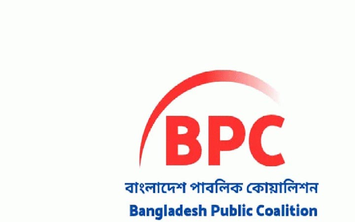 নারী ও শিশুর প্রতি সহিংসতায় বিপিসির উদ্বেগ