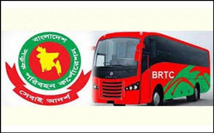 বিআরটিসিতে ২৫০ জনকে নিয়োগ বিজ্ঞপ্তি