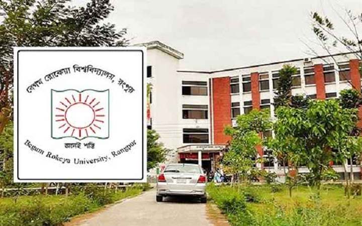 বেরোবিতে দুই দিনব্যাপী আন্তর্জাতিক সম্মেলন শুরু