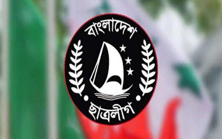 শিক্ষককে পেটালেন ছাত্রলীগ নেতারা