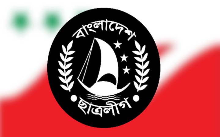 মৌলভীবাজার জেলা ছাত্রলীগের কমিটি বিলুপ্ত