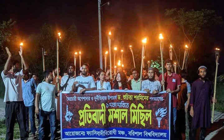 ববি শিক্ষার্থীদের এবার একাডেমিক শাটডাউনের ডাক