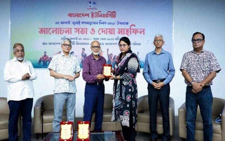 বাংলাদেশ ইউনিভার্সিটিতে জুলাই গণঅভ্যুত্থান দিবস উপলক্ষে আলোচনা সভা