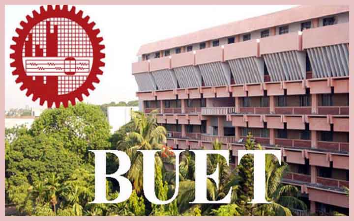 জনবল নিয়োগ দিচ্ছে বুয়েট