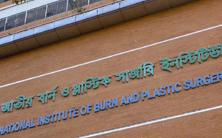 মাইলস্টোনের আরও এক শিক্ষার্থীর মৃত্যু