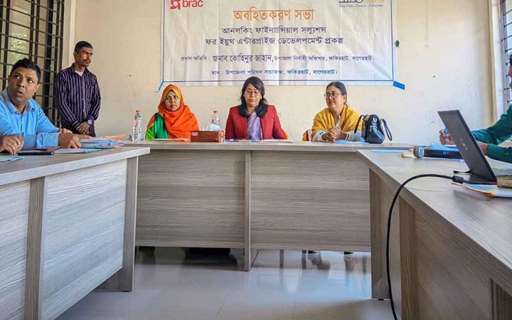 ফকিরহাটে আনলকিং বিষয়ে প্রকল্প অবহিতকরণ সভা অনুষ্ঠিত