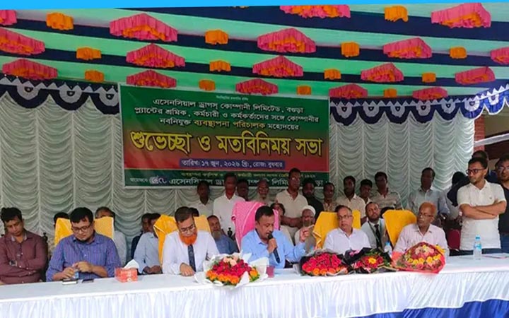 বগুড়ায় ইডিসিএলে ভ্যাকসিন প্ল্যান্ট স্থাপনের ঘোষণা