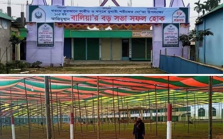 ফুলপুরে বালিয়া মাদরাসার ১০৫ তম বড়সভা আজ