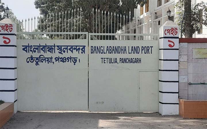ঈদের ছুটিতে ৬ দিন বন্ধ বাংলাবান্ধা স্থলবন্দর