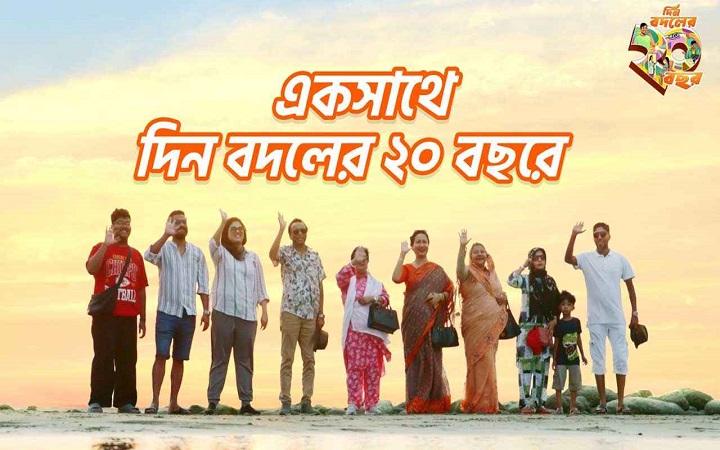 গ্রাহককেন্দ্রিক অঙ্গীকার পুনর্ব্যক্ত করল বাংলালিংক