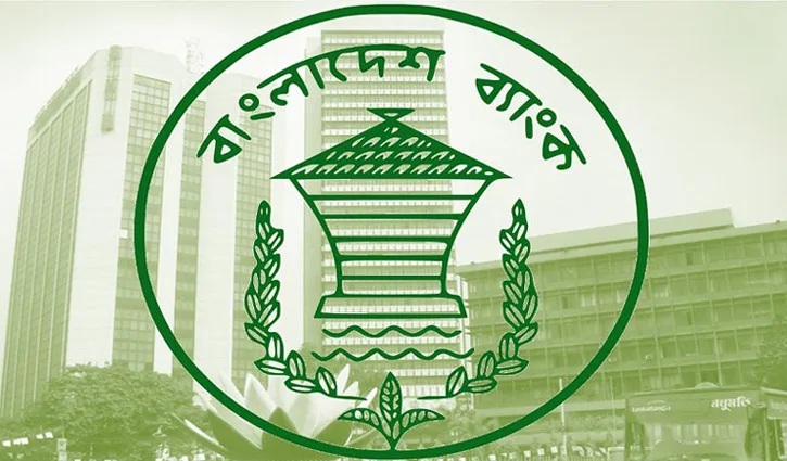 ঈদের ছুটিতে চেক ক্লিয়ারিংয়ের নতুন সময়সূচি