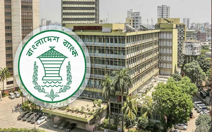 চার আর্থিক প্রতিষ্ঠানের আমানত ফেরতে কেন্দ্রীয় ব্যাংকের স্কিম অনুমোদন