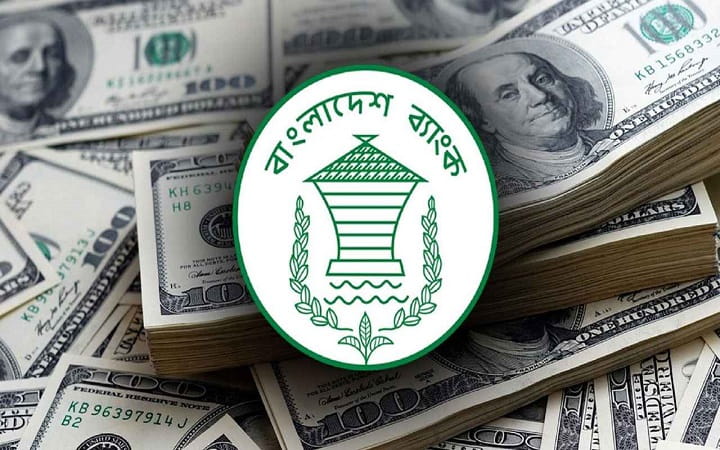 মানি চেঞ্জারে নগদ ডলার কেনার সীমা বাড়ল