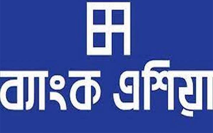 ব্যাংক এশিয়ায় চাকরির সুযোগ