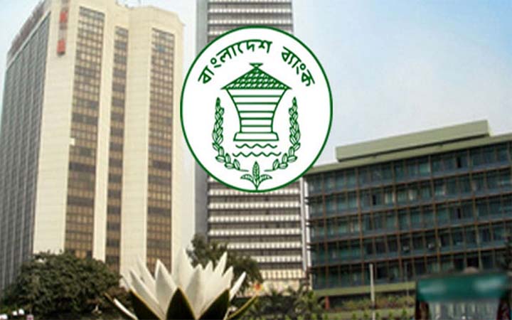 নিবিড় তদারকিতে দুর্বল ১০ ব্যাংক