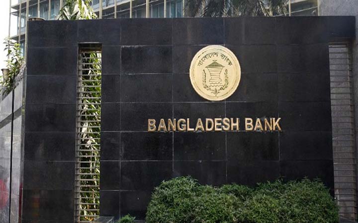 প্রভিশন সংরক্ষণে ব্যর্থ ৮ ব্যাংক, ঘাটতি ২০ হাজার ১৫৯ কোটি