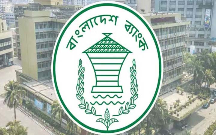 ১৪ জুন বাংলাদেশ ব্যাংক ডিজিটাল ব্যাংক নীতি অনুমোদন করবে
