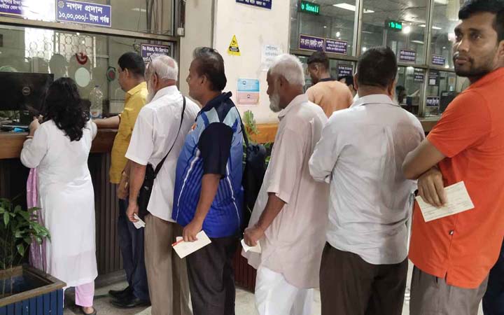 ব্যাংক থেকে টাকা তোলার বিষয়ে আজ থেকে নতুন নিয়ম
