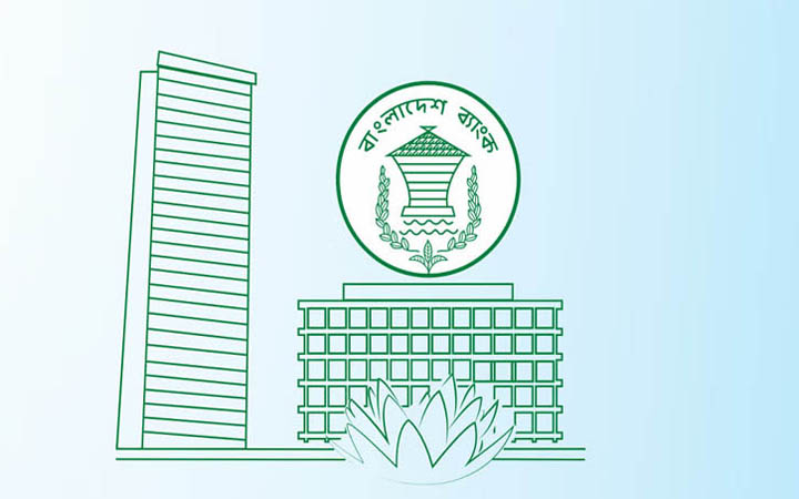 বাংলাদেশ ব্যাংকের নিয়োগ বিজ্ঞপ্তি, আবেদন ফি ২০০ টাকা