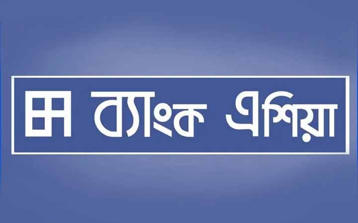 ঢাকায় নিয়োগ দিচ্ছে ব্যাংক এশিয়া, থাকছে না বয়সের চিন্তা