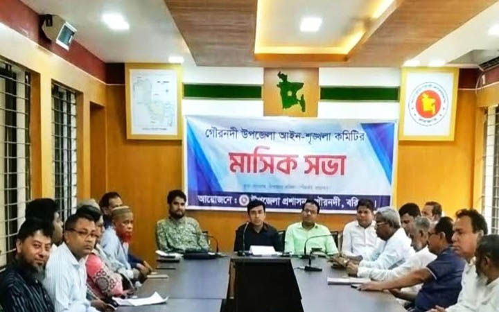 গৌরনদীতে শিক্ষার্থীদের সন্ধ্যার পর আড্ডা নিষিদ্ধ, মাইকিং করে সতর্কতা