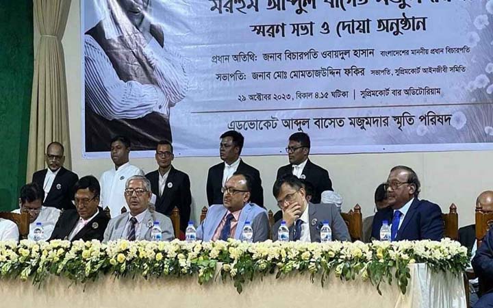 আইনজীবী বাসেত মজুমদারের স্মরণে সভা