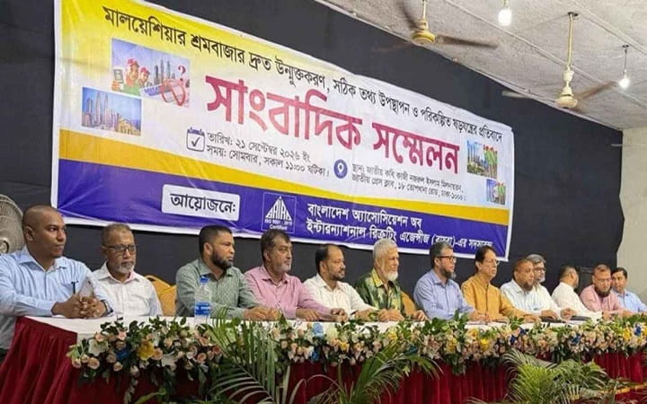 মালয়েশিয়ার শ্রমবাজার দ্রুত উন্মুক্ত করার দাবি বায়রার