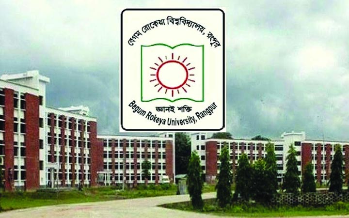 বেরোবির প্রথম সমাবর্তনের রেজিস্ট্রেশন কার্যক্রম উদ্বোধন