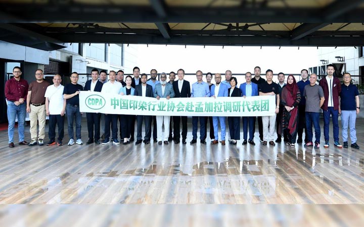 টেক্সটাইল খাতে চীনা বিনিয়োগ ও প্রযুক্তি চায় বিজিএমইএ