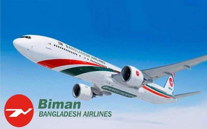 বিমান বাংলাদেশ এয়ারলাইন্সে​ পরিচালক পর্যায়ে রদবদল