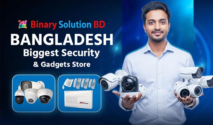 স্মার্ট সিকিউরিটি সিস্টেমে বাড়ি-অফিসের সুরক্ষা দিচ্ছে বাইনারি সল্যুশন বিডি