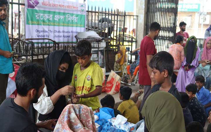 কমলাপুরে পথশিশুদের রক্তের গ্রুপ নির্ণয়