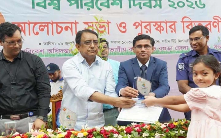 বগুড়ায় নানা কর্মসূচিতে বিশ্ব পরিবেশ দিবস উদযাপিত