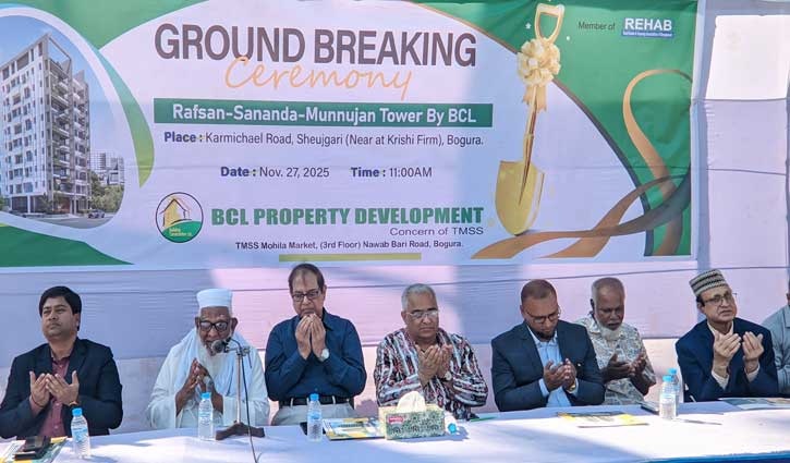 বগুড়ায় বিসিএল প্রোপার্টির ৯ তলা ভবনের নির্মাণ শুরু