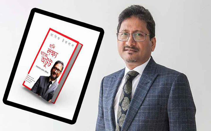 মেলায় গীতিকবি আসিফ ইকবালের নতুন বই